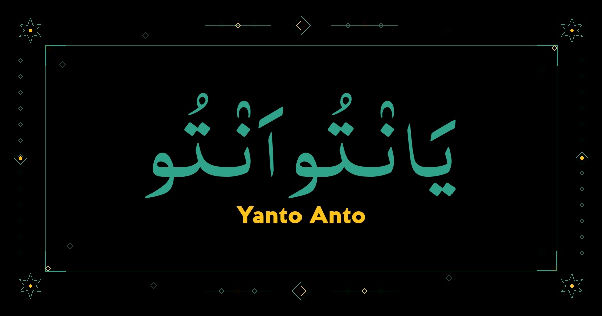 Yanto Anto