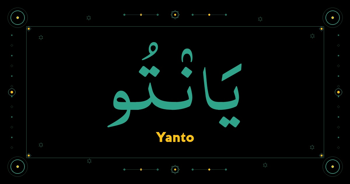 Yanto