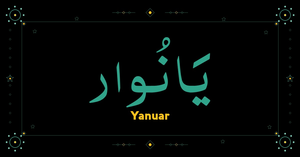 Yanuar