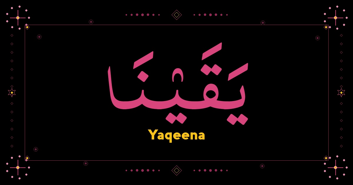 Yaqeena