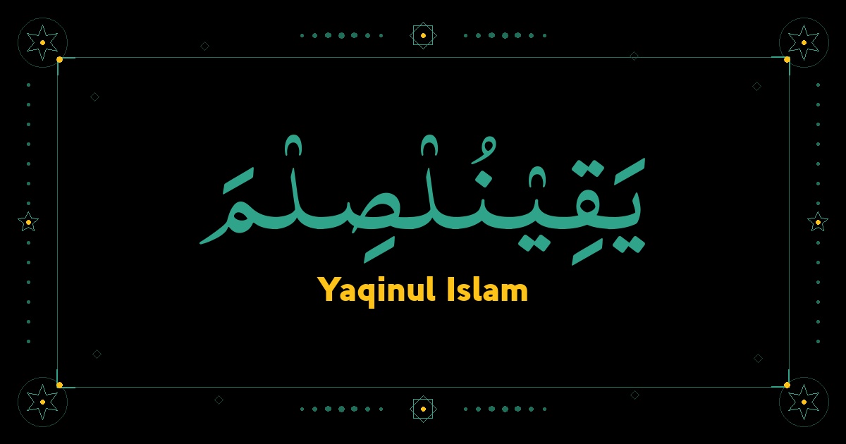Yaqinul Islam