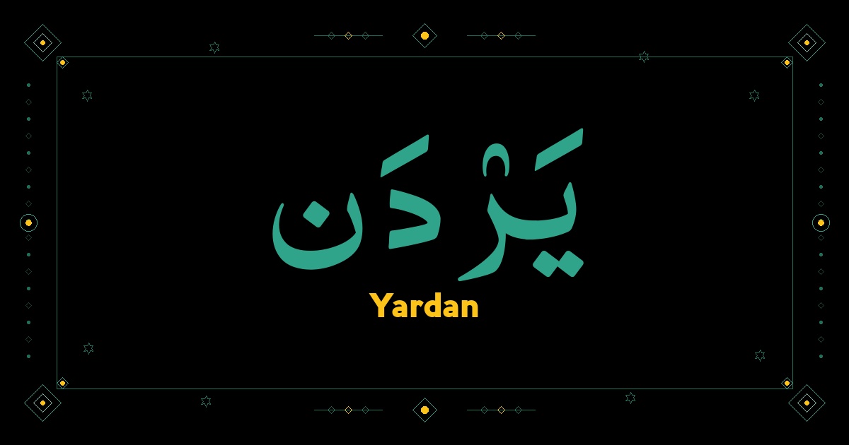 Yardan