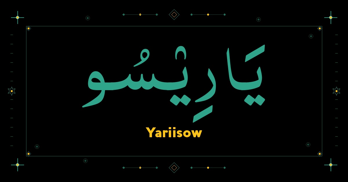 Yariisow