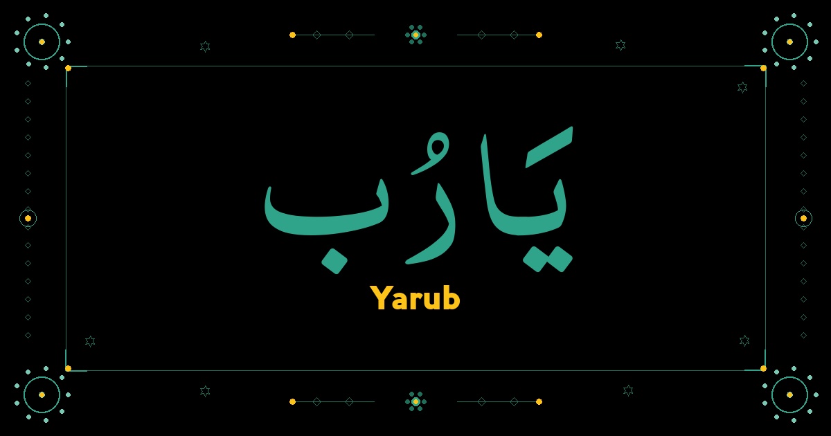 Yarub