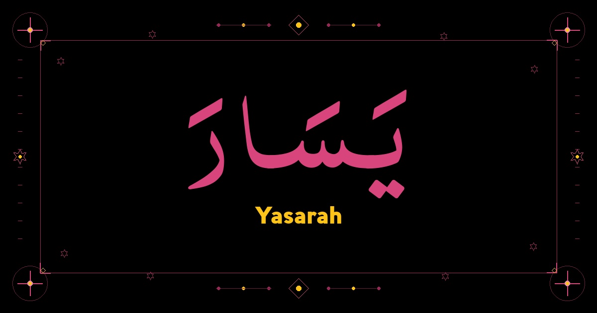Yasarah