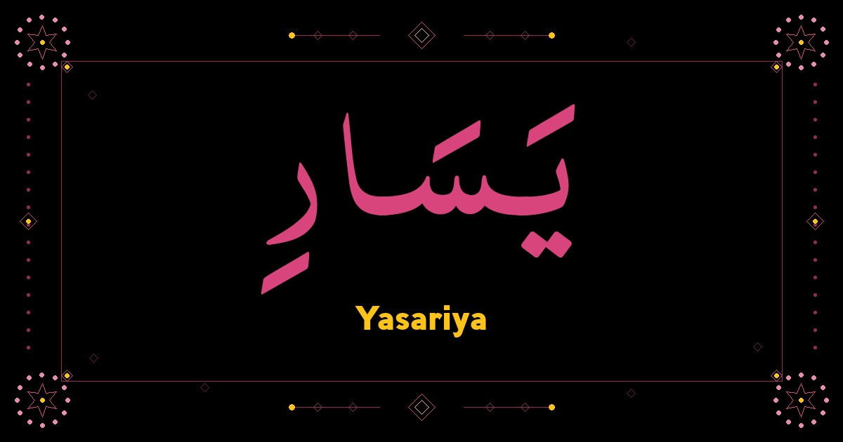 Yasariya
