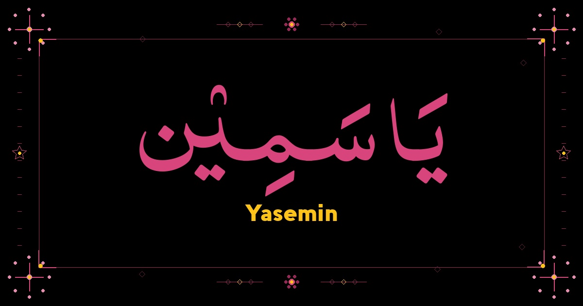 Yasemin