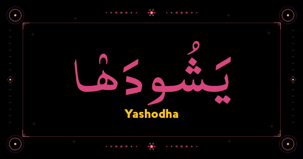 Yashodha