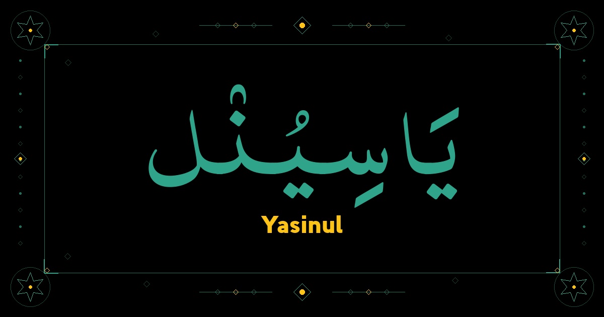 Yasinul