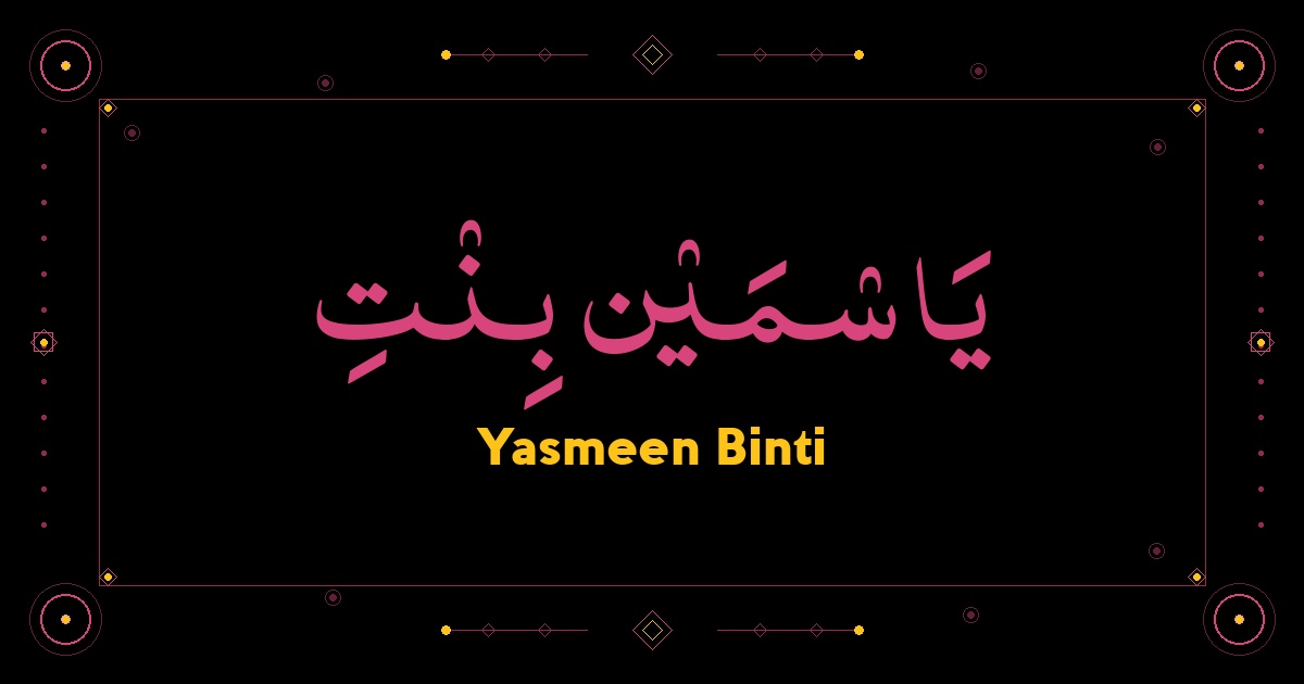 Yasmeen Binti