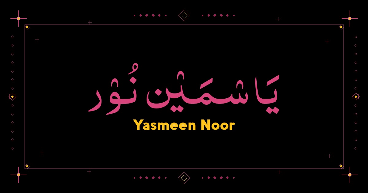 Yasmeen Noor