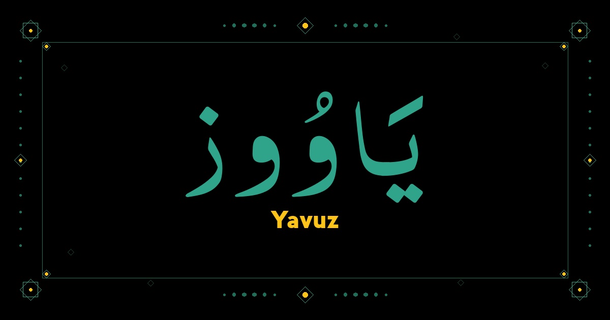 Yavuz