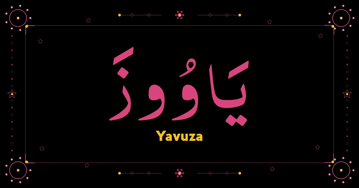 Yavuza