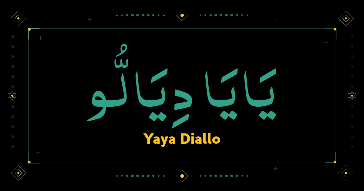 Yaya Diallo