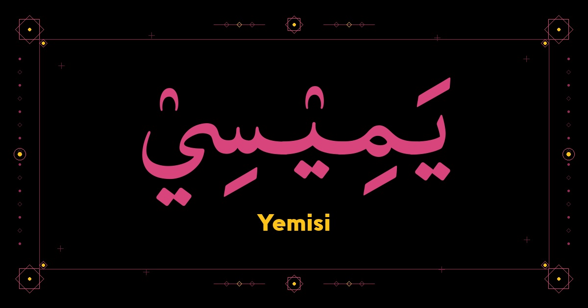 Yemisi