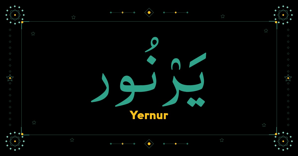 Yernur