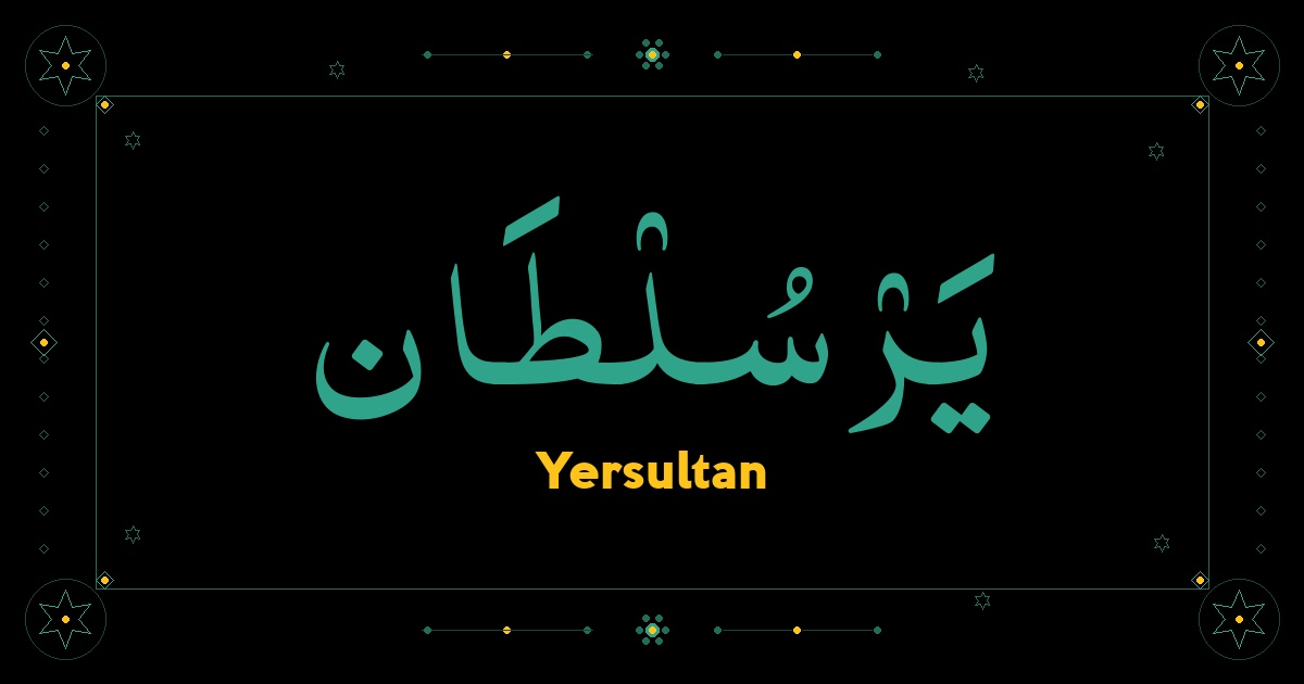 Yersultan