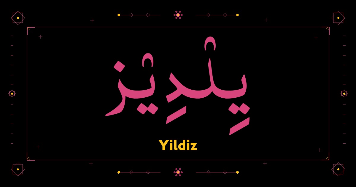 Yildiz