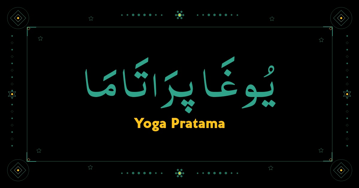 Yoga Pratama