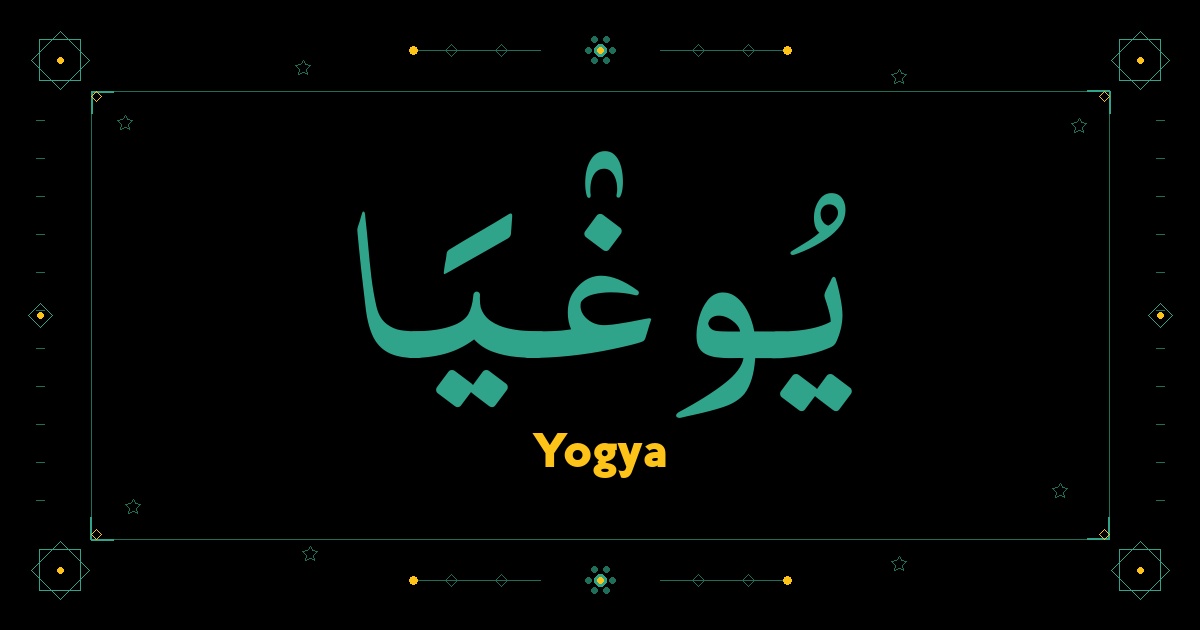 Yogya