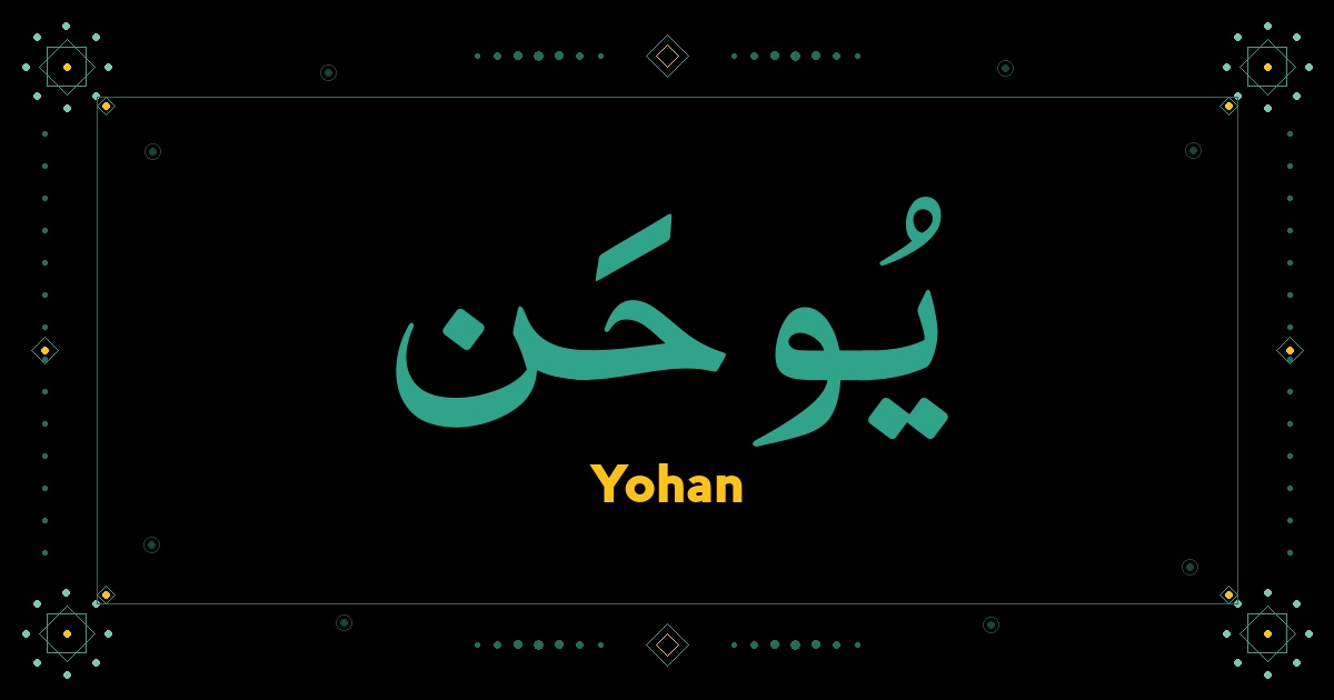 Yohan
