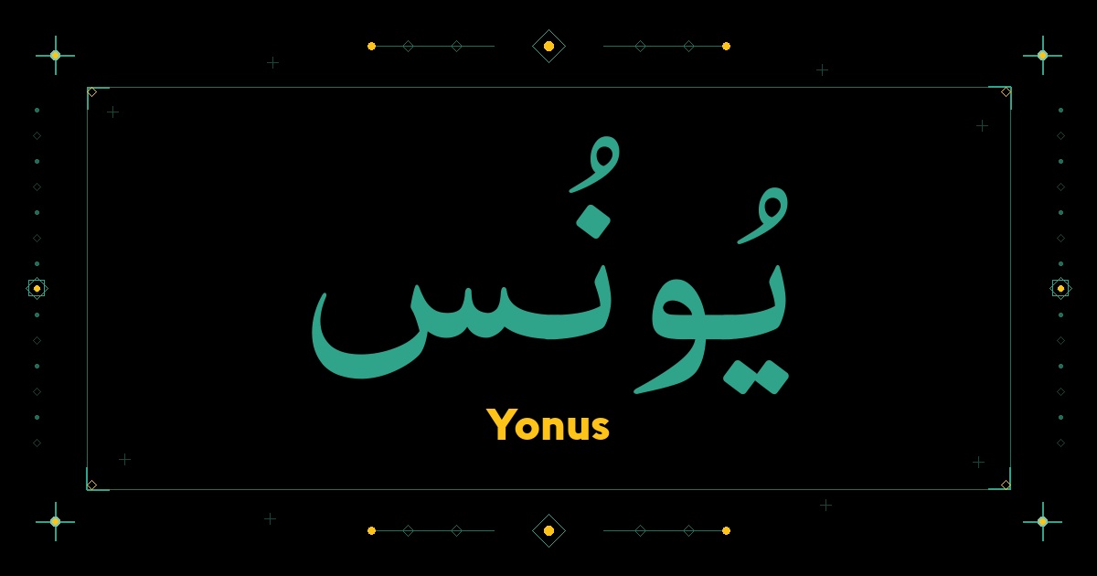Yonus