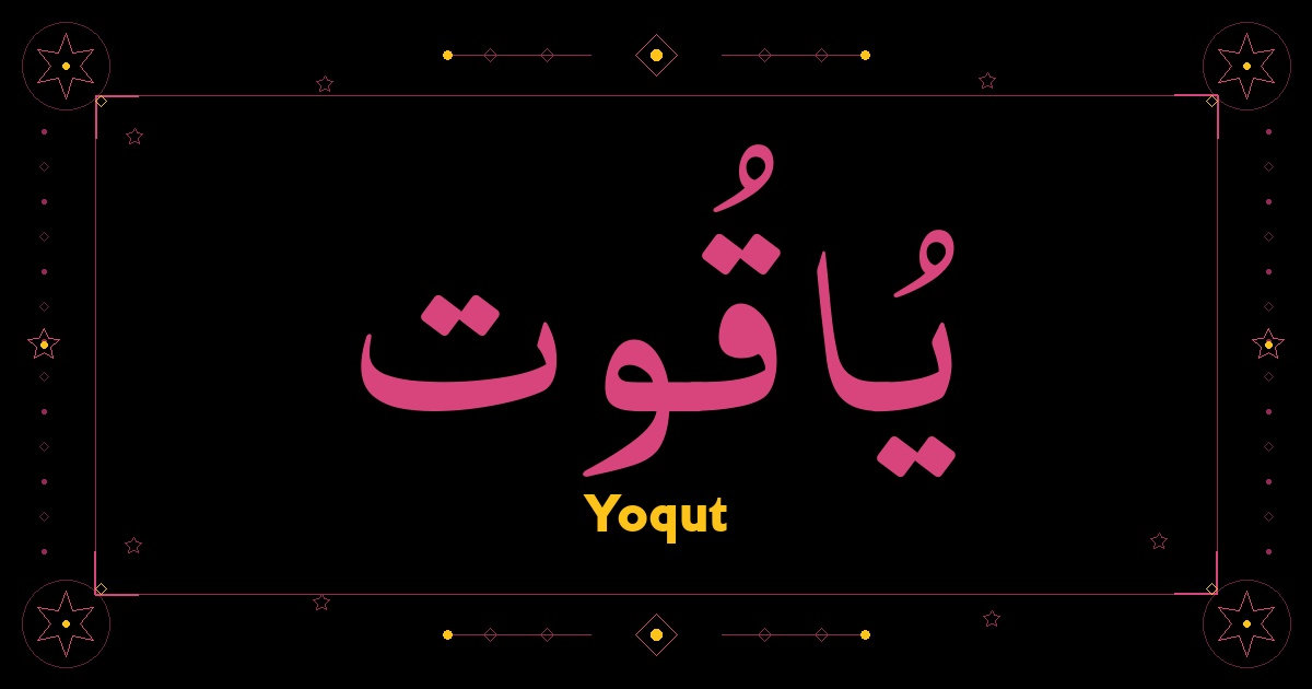 Yoqut