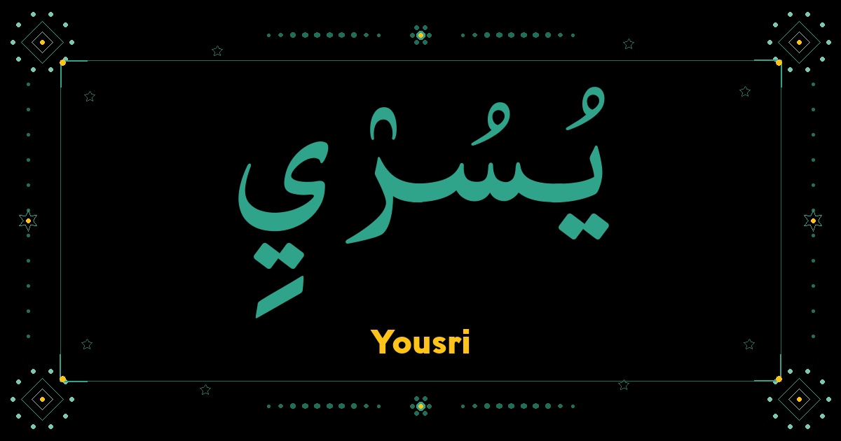 Yousri