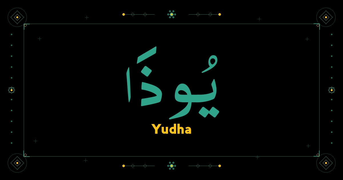Yudha