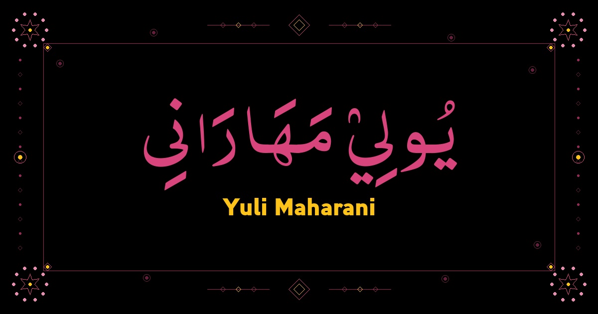Yuli Maharani