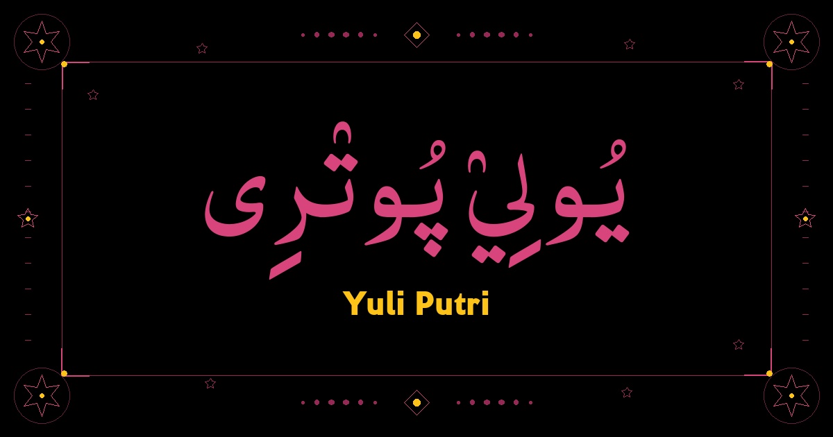 Yuli Putri