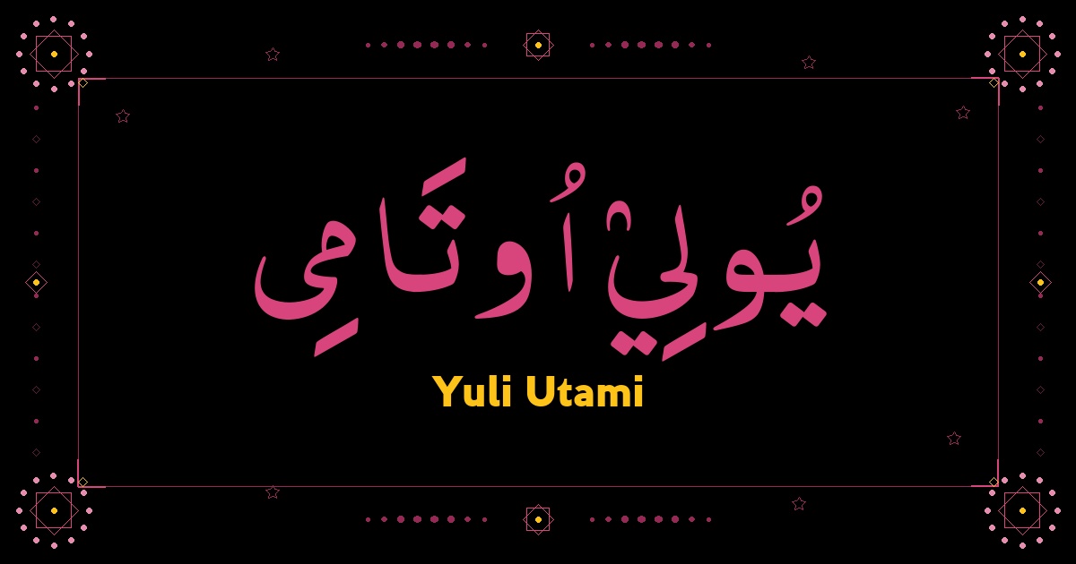 Yuli Utami
