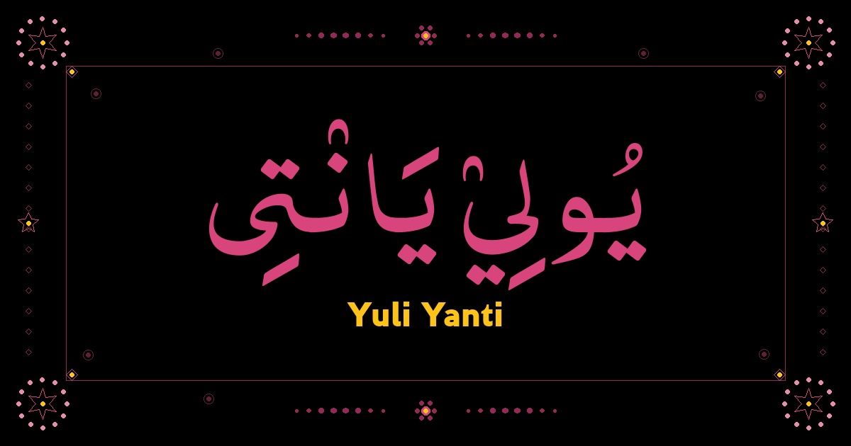 Yuli Yanti