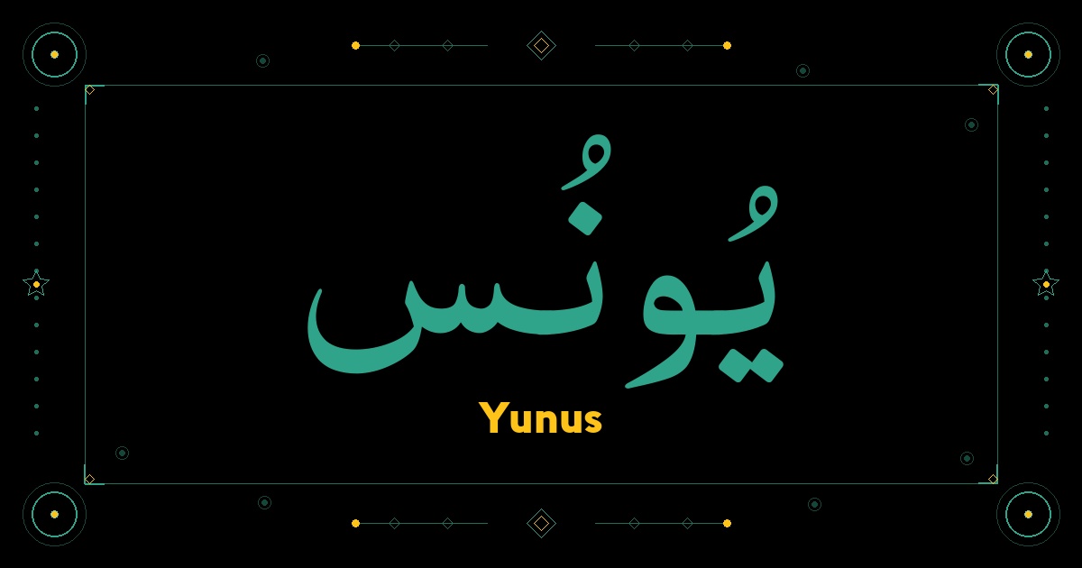 Yunus