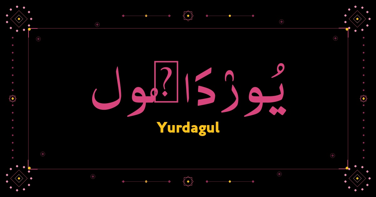 Yurdagul