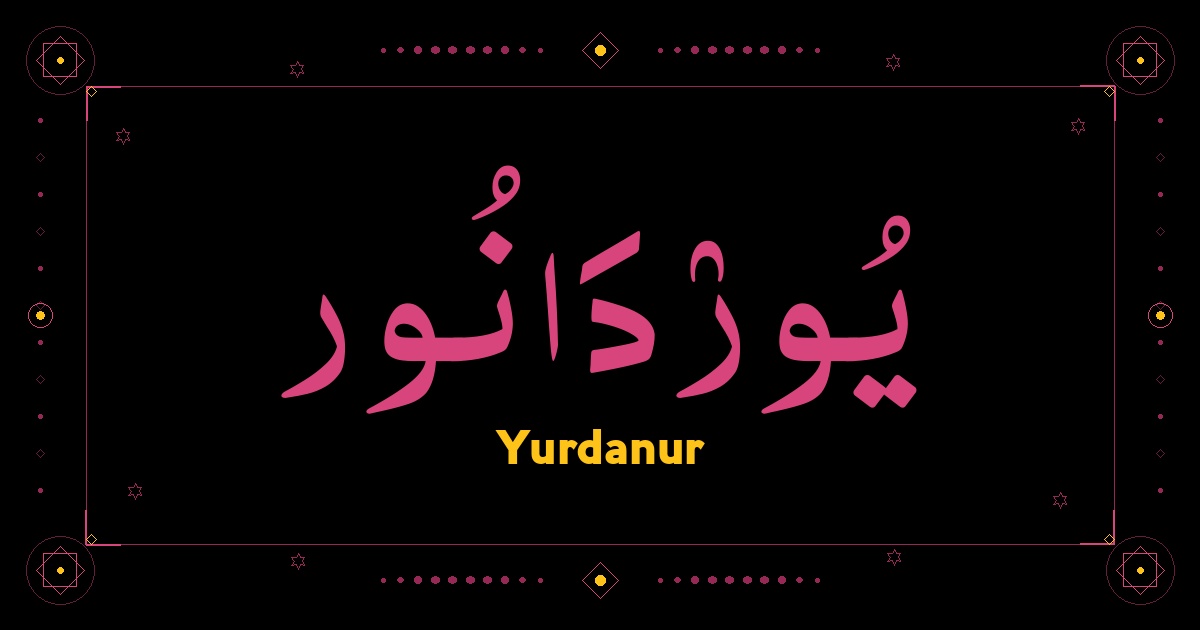 Yurdanur