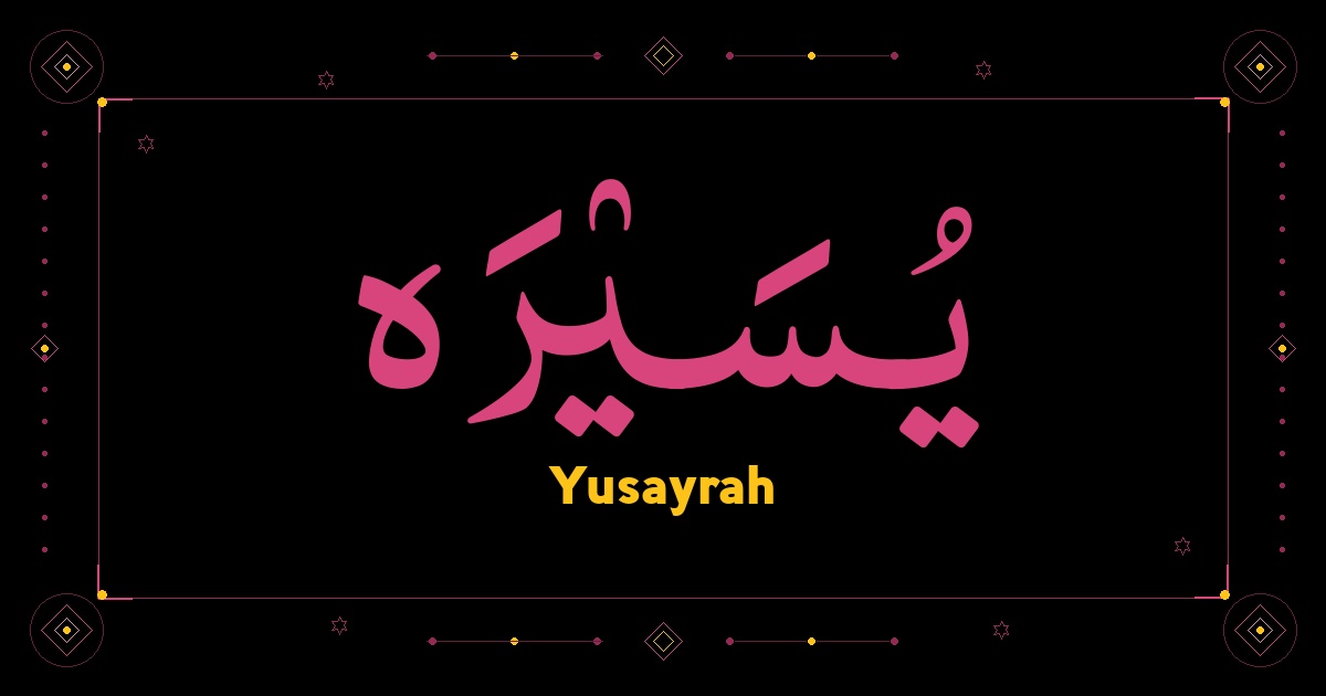 Yusayrah