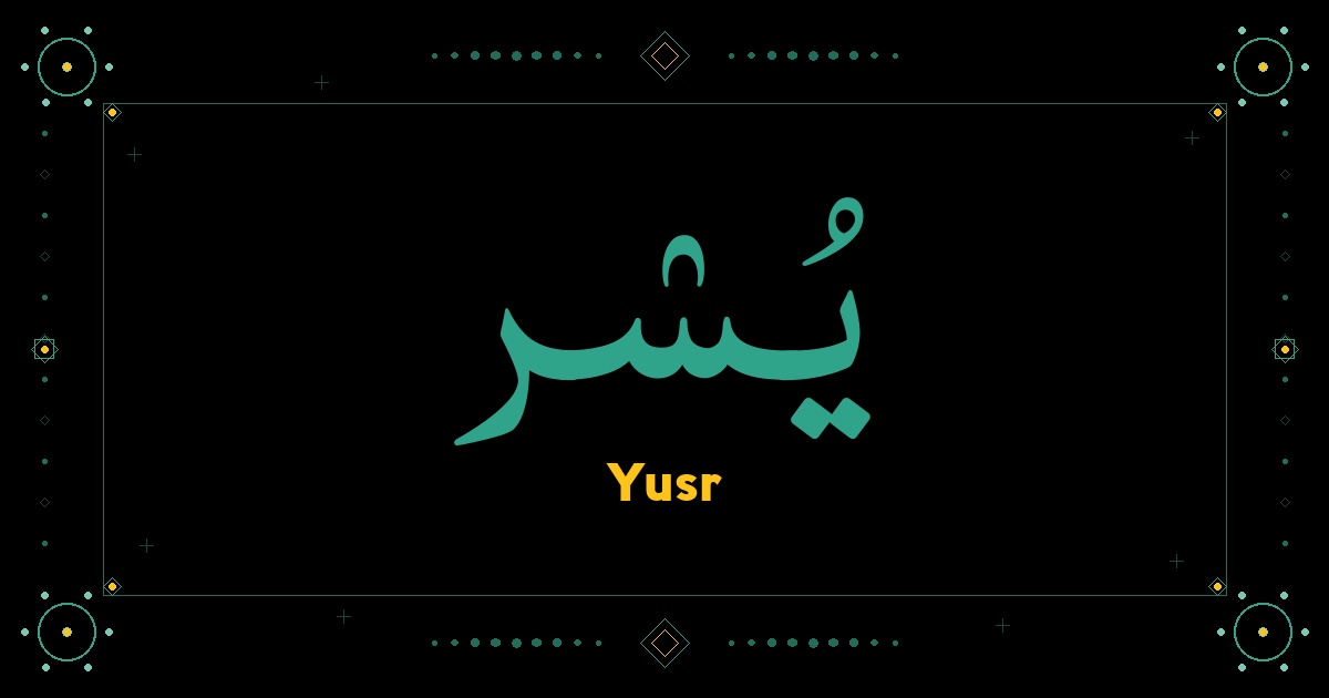 Yusr