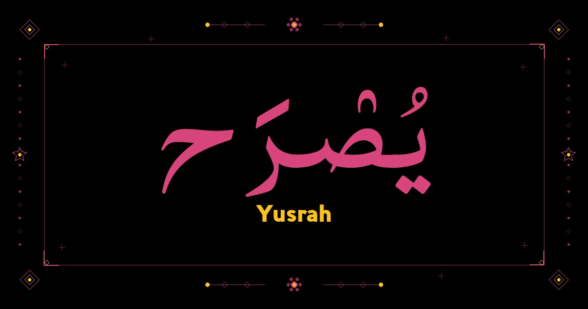Yusrah