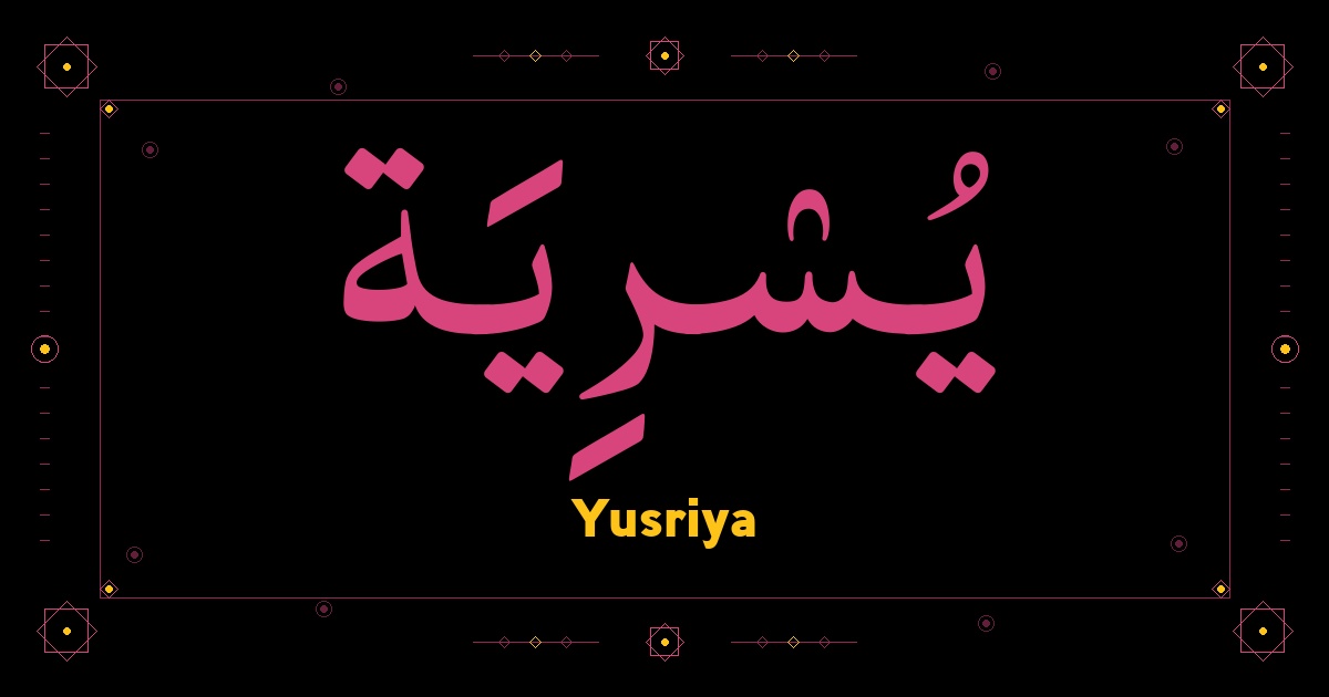 Yusriya