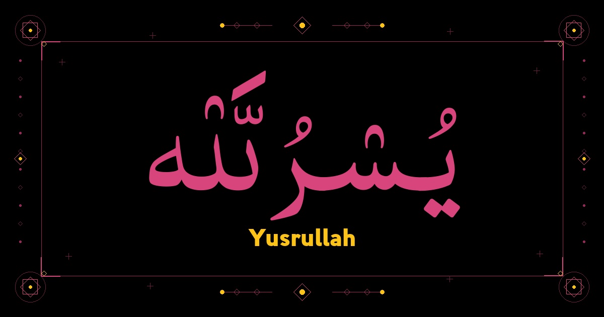 Yusrullah