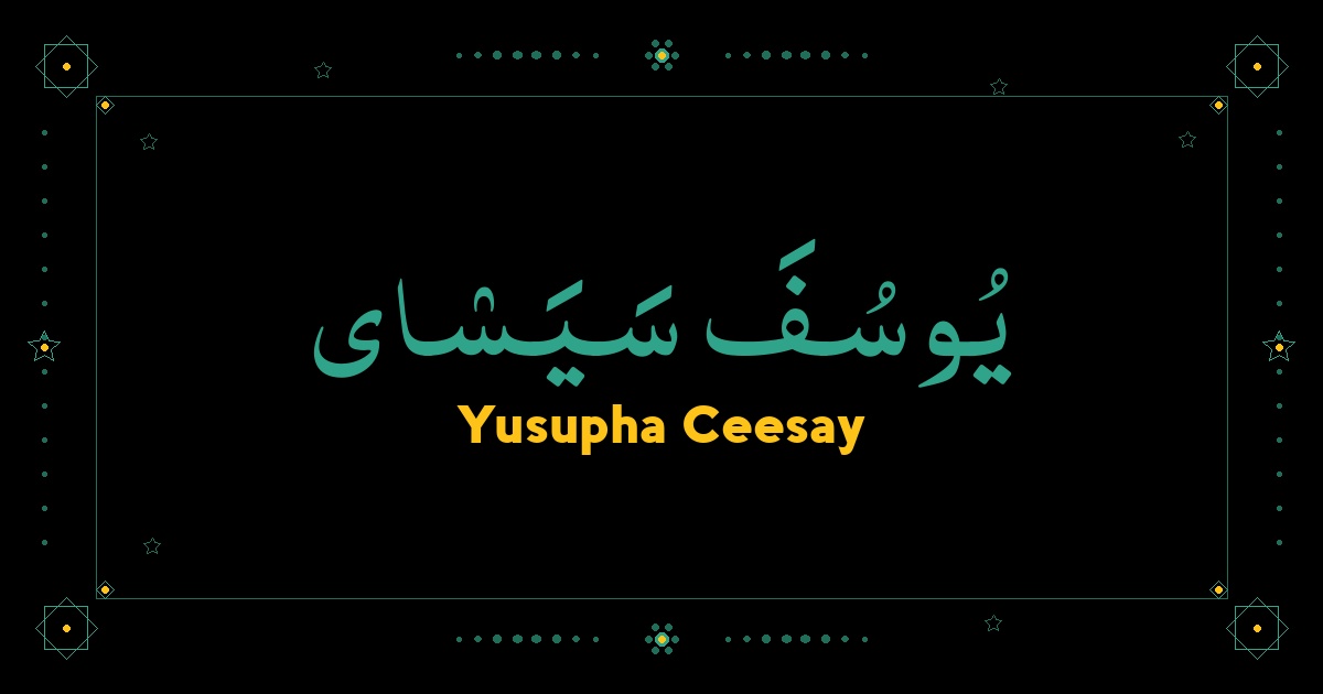 Yusupha Ceesay