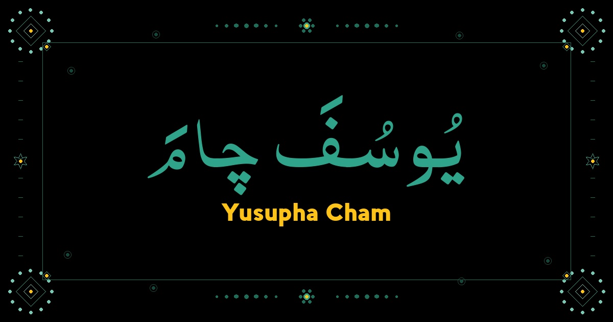 Yusupha Cham
