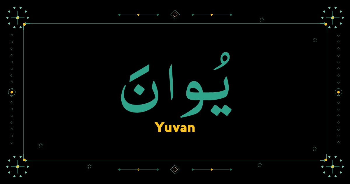 Yuvan