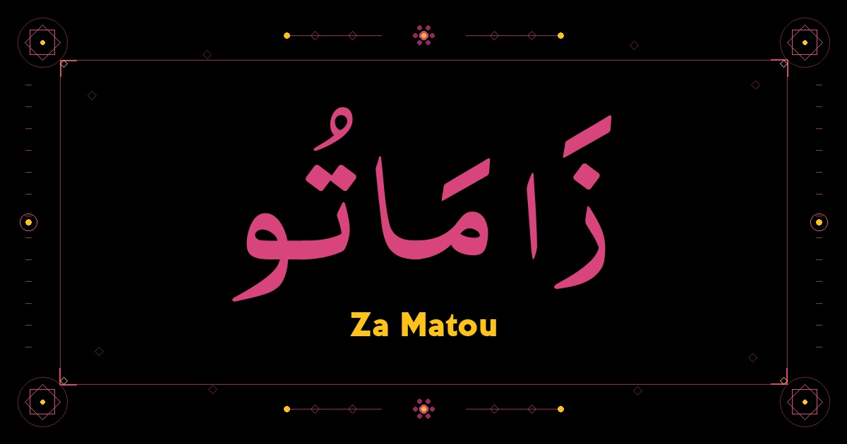 Za Matou