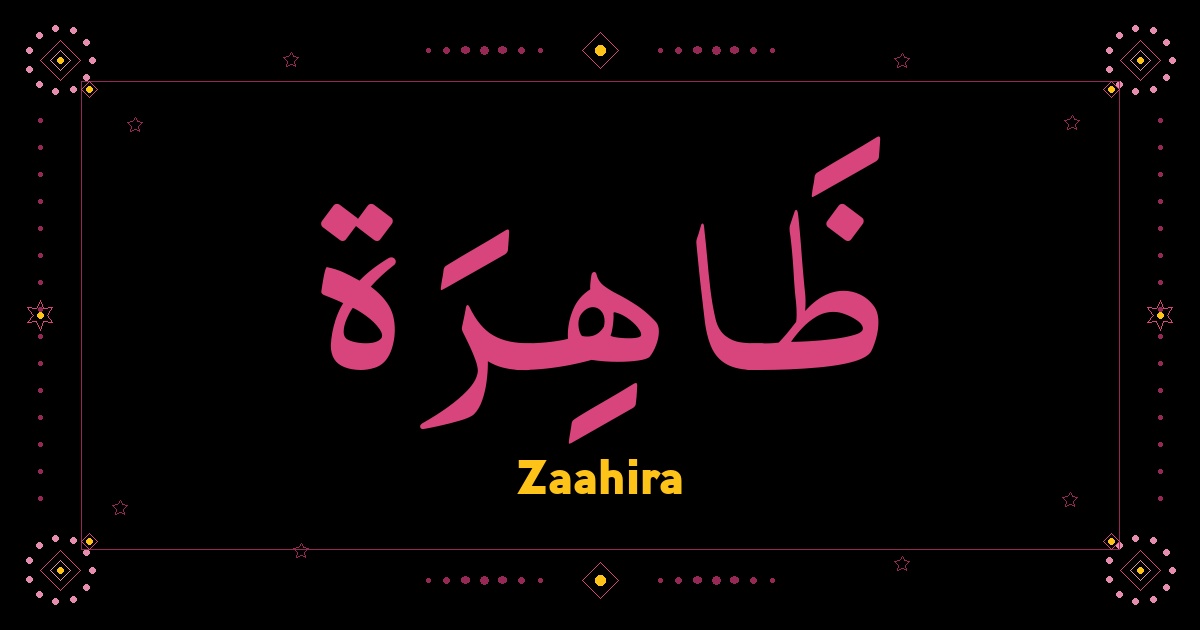 Zaahira