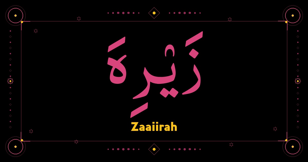 Zaaiirah