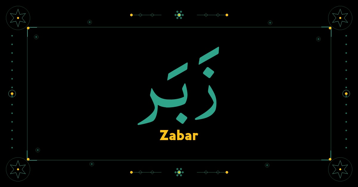 Zabar