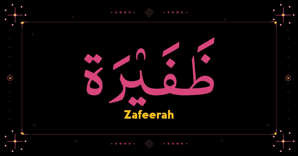 Zafeerah