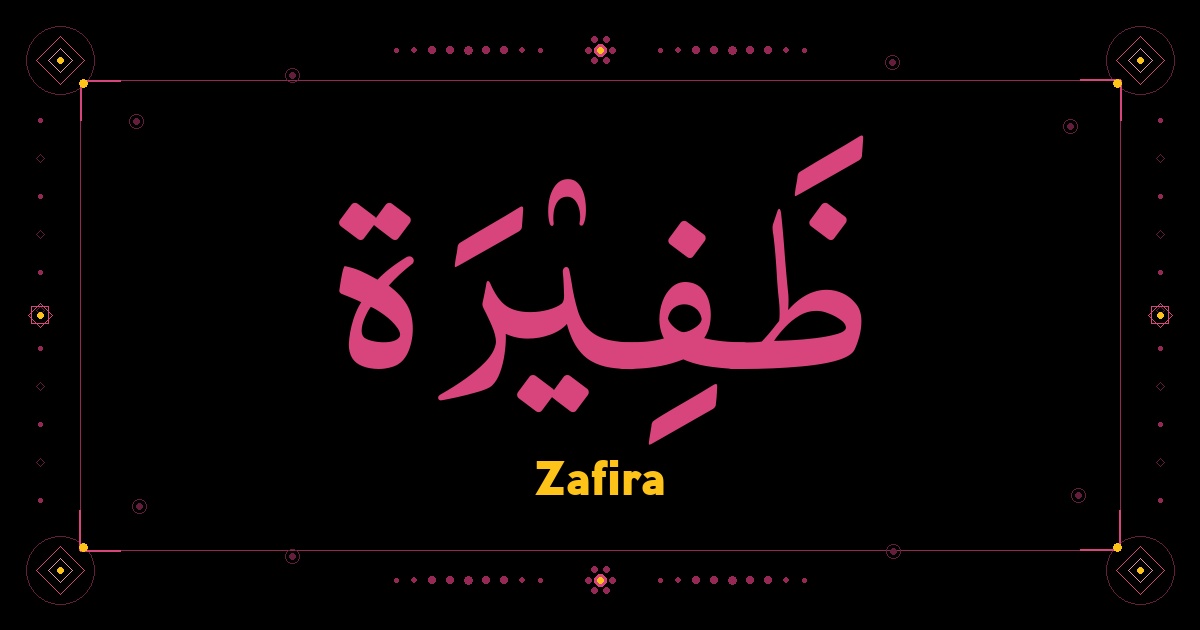 Zafira